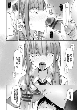 Page 212