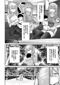 Page 238