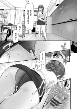 Page 147