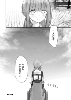 Page 240