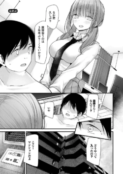 Page 207