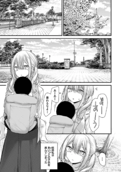Page 237