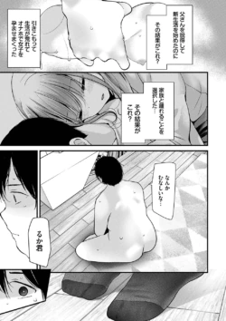 Page 205