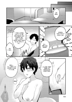 Page 167