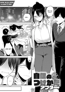 Page 212