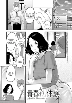 Page 104