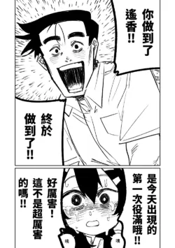 Page 195