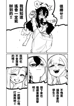 Page 196