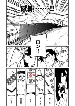 Page 192