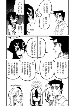 Page 186