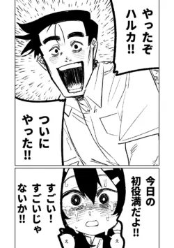 Page 195