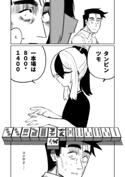 Page 181
