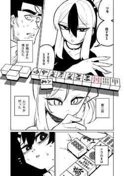 Page 184