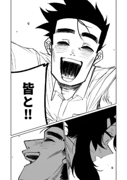 Page 197