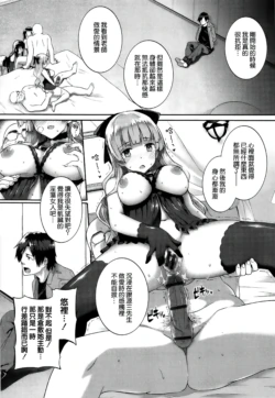 Page 147