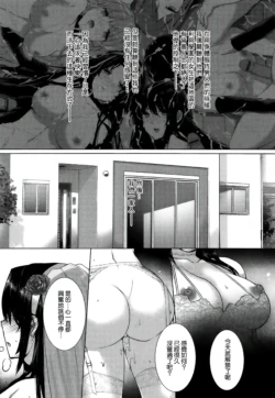 Page 197