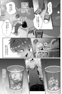 Page 37