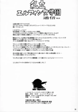 Page 311