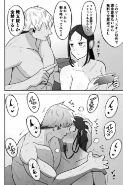 Page 55