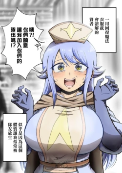 唉重新上传了新的画廊链接手慢无https://e-hentai.org/g/3192476/073ff949ff/