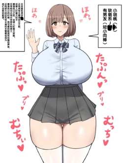 [Tanehijiri] Kurumi-chan no Kakushigoto... [Chinese] [不咕鸟汉化组]