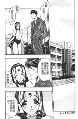 Page 131