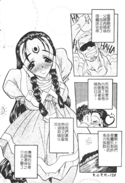 Page 127