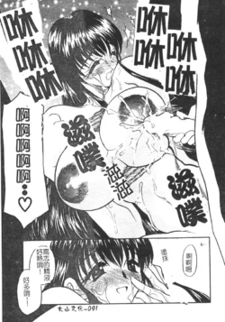 Page 91