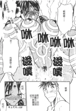 Page 108