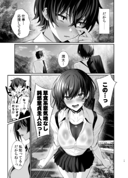Page 66