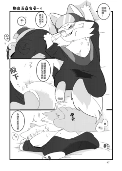 Page 46