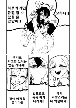 Page 196