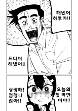 Page 195