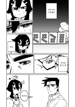 Page 185