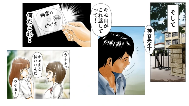 Page 107