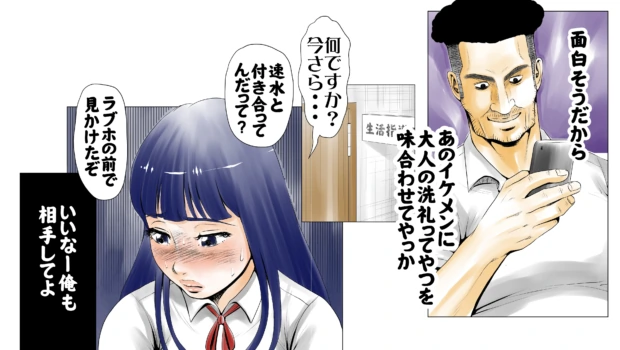 Page 65