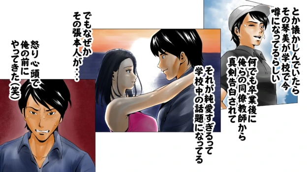 Page 98