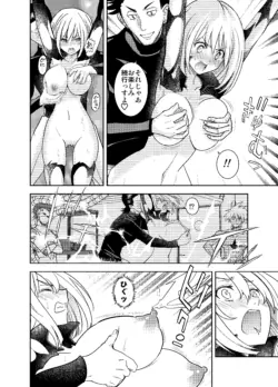 Page 37