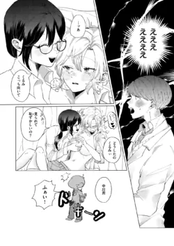 Page 264