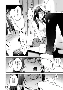 Page 192
