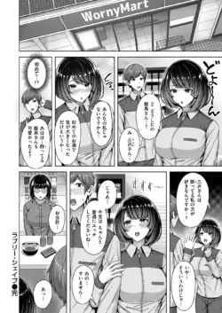 Page 256