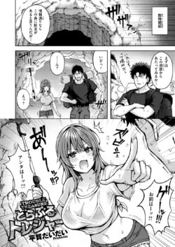 Page 208