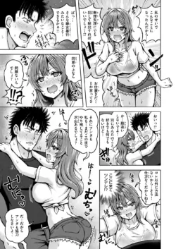 Page 217