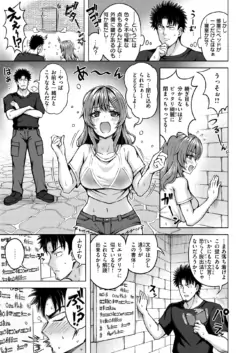 Page 213