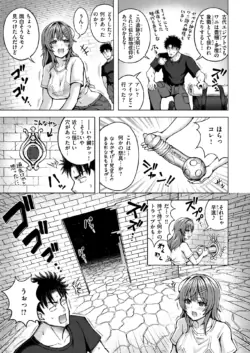 Page 211