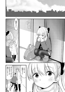 Page 170