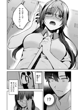Page 186