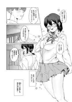Page 262