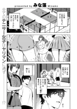 Page 181