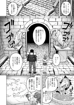 Page 210